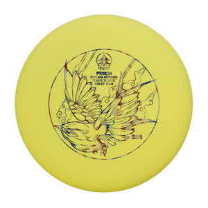 Stokely Discs First Run Strato Finch