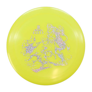Discraft Paul McBeth Big Z Hades